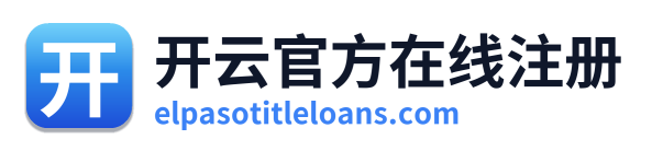开云官方在线注册